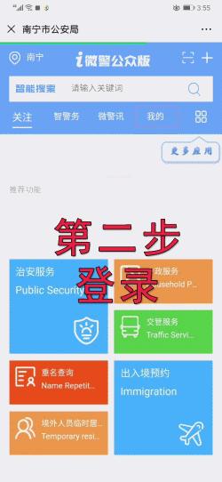 台湾通行证个人旅游签注办理要求,台湾往来通行证怎么办理签注