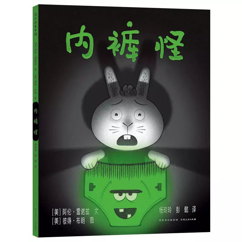 1月新书抢鲜读120套童书免费送,免费领取书活动