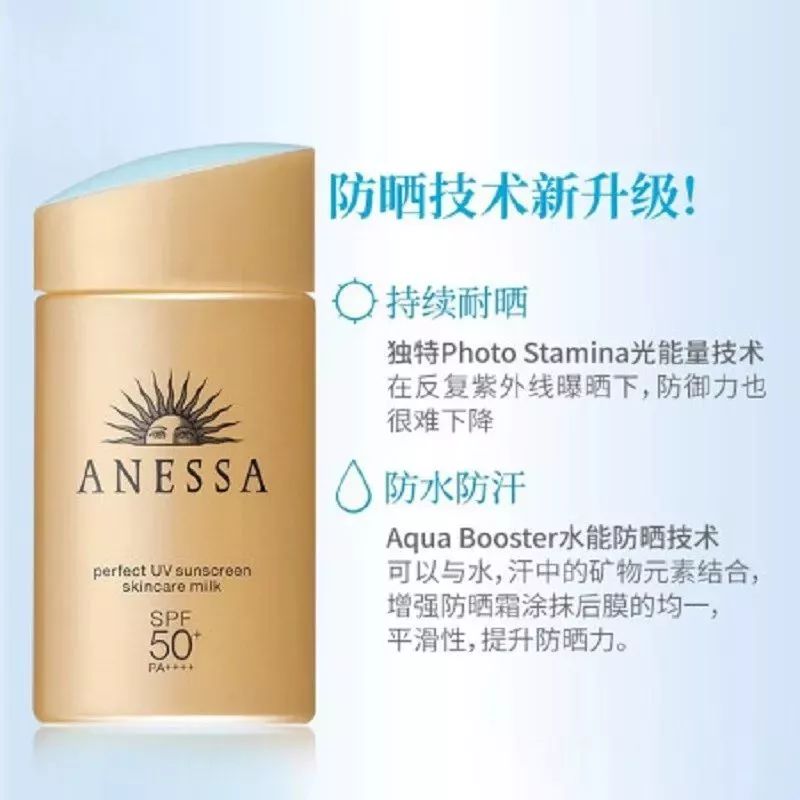 爆款直降资生堂防晒霜到手价159元,安耐晒防晒特价