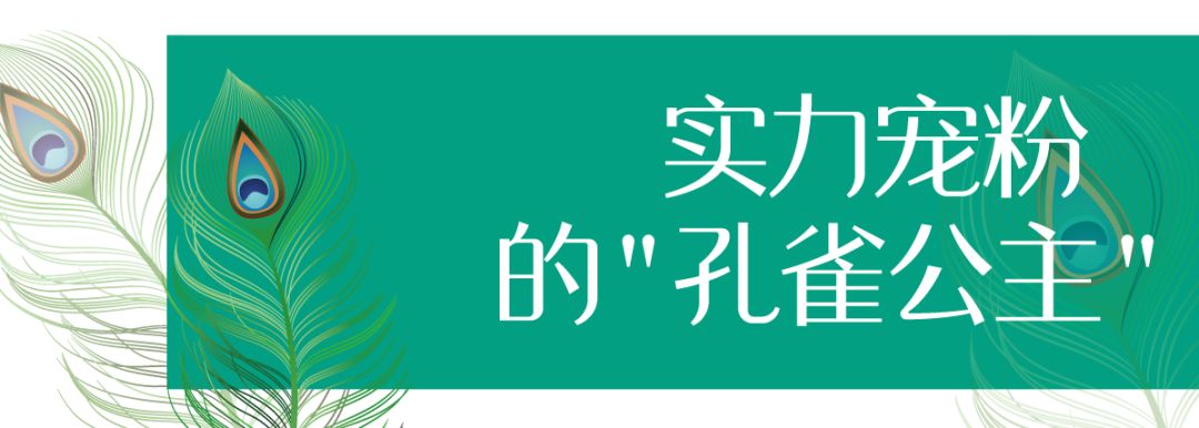 孔雀公主杨丽萍漂亮,孔雀公主杨丽萍怎么样