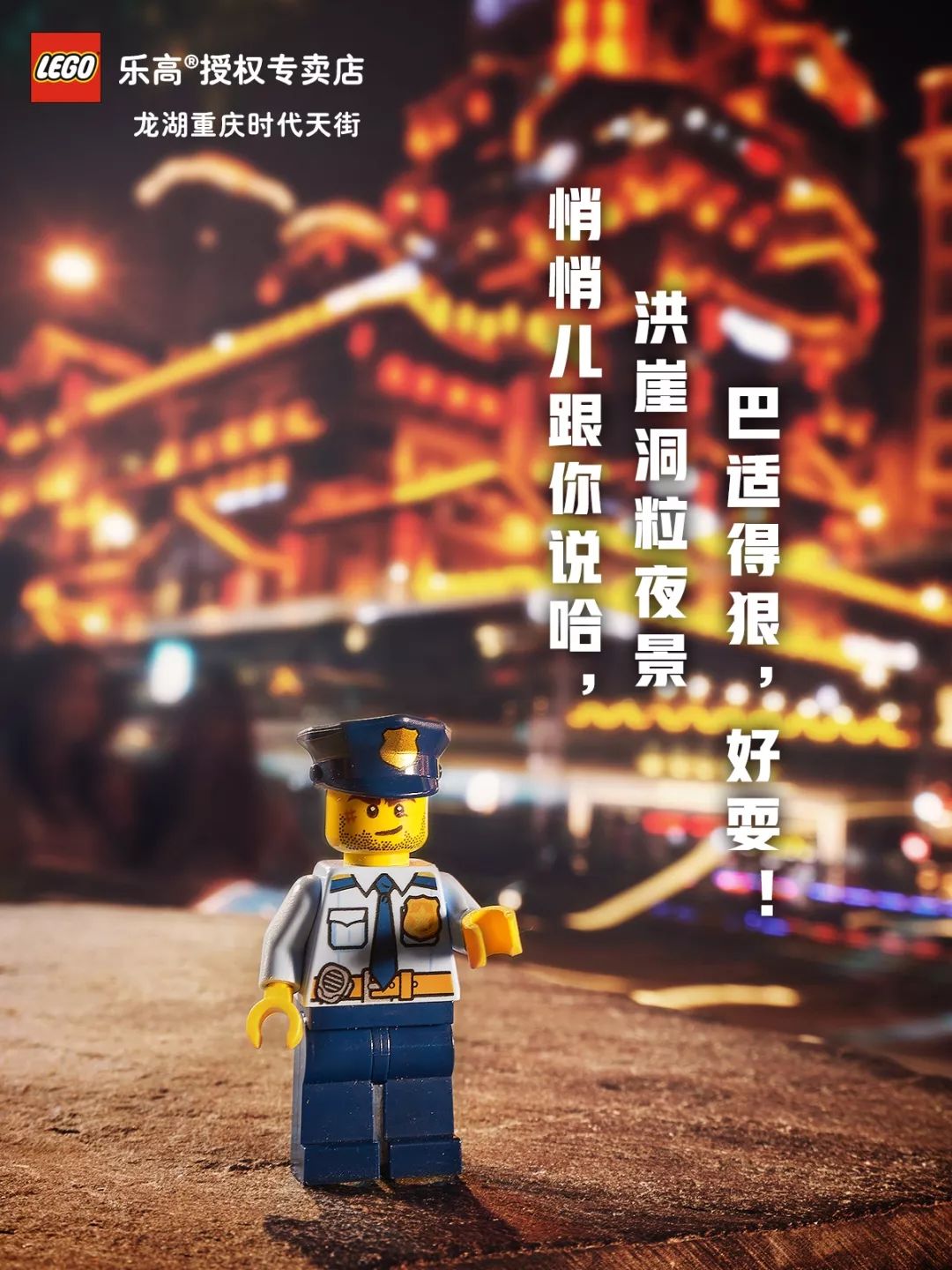 最大的乐高授权店,lego乐高授权专卖店