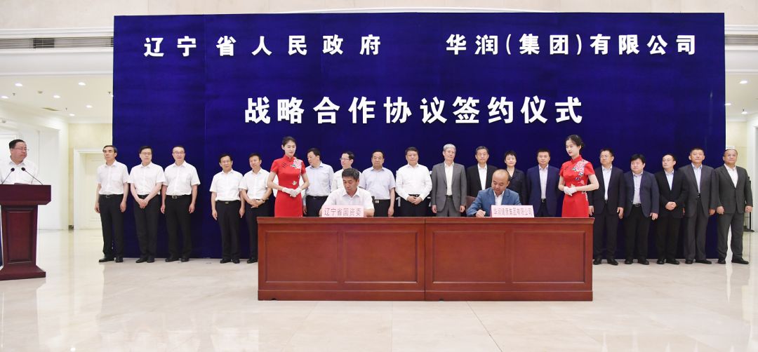 华润集团注入资金,央企华润深耕沈阳