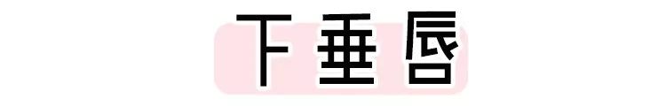 泫雅丰唇后颜值下跌?!但大家都爱这样的“香肠嘴”啊