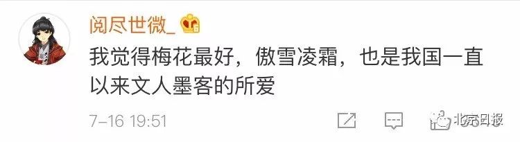 请问中国国花是不是牡丹,牡丹为什么是我国的国花50字