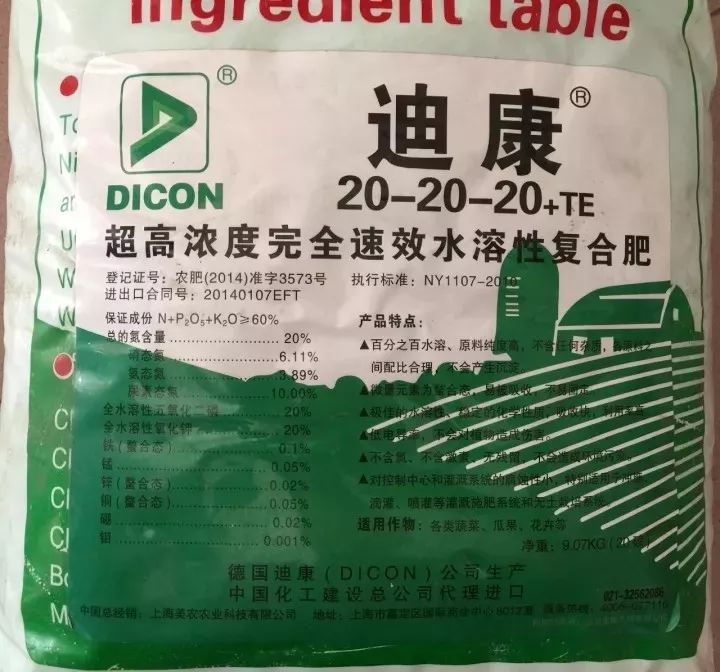 这些“水溶肥”全部涉嫌造假！大家购买需注意