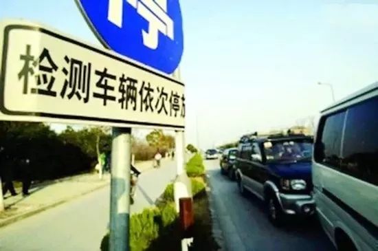 关于年检审车尾气的问题,年检跟检验是一个意思吗