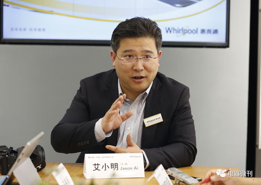 头条｜惠而浦（中国）：用沉浸式体验为消费者打造“美好生活”