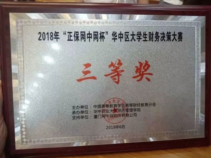 刘坤杰，你是三角湖畔最温暖的风！@江大一周朋友圈