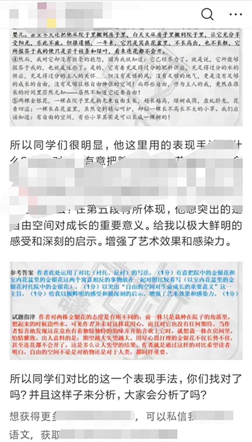如何快速积累自己的私域流量,最新私域流量运营方法详解