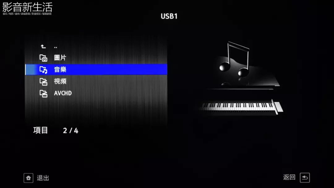 试用|“兼容Hi-Res音乐文件和碟片，纯玩Hi-Fi也合适”Pioneer（先锋）UDP-LX500UHD蓝光机