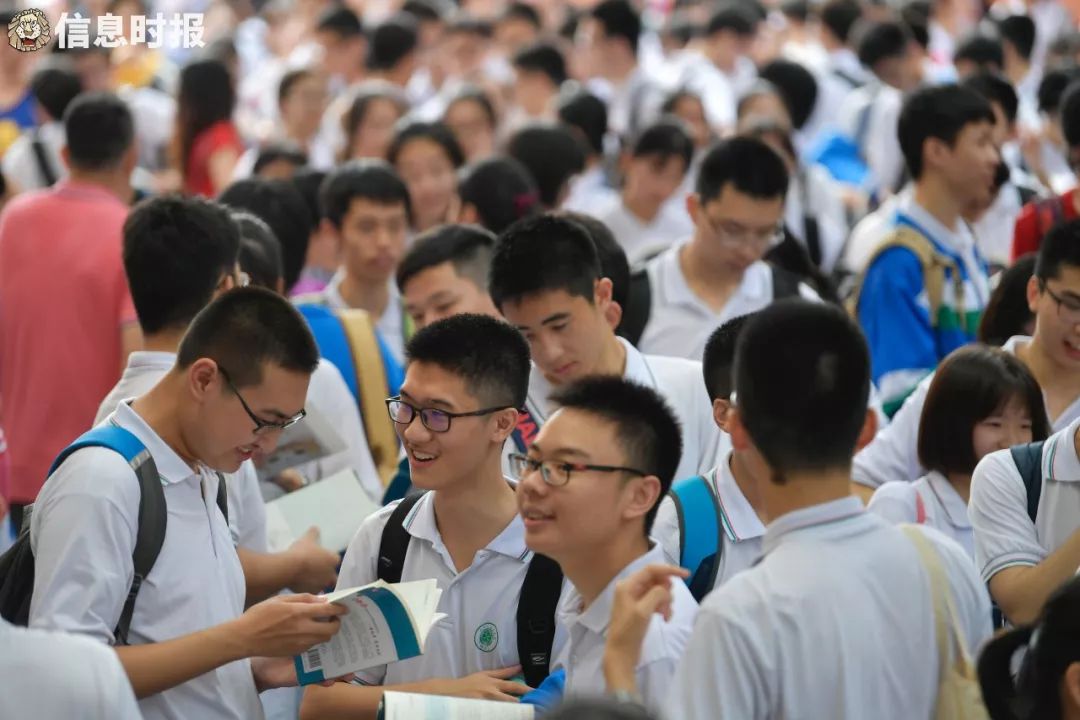 广东全部本科院校录取最低分数线,广东本科学校录取分数线一览表