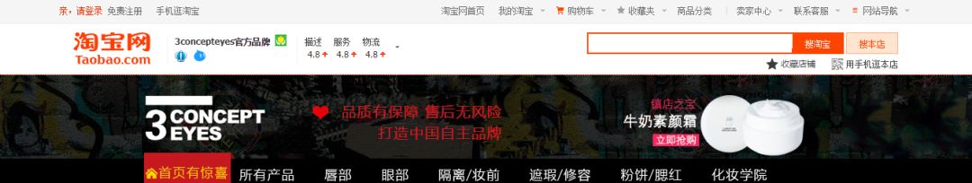 天猫化妆品旗舰店的东西是正品吗,天猫商品的旗舰店都是正品吗