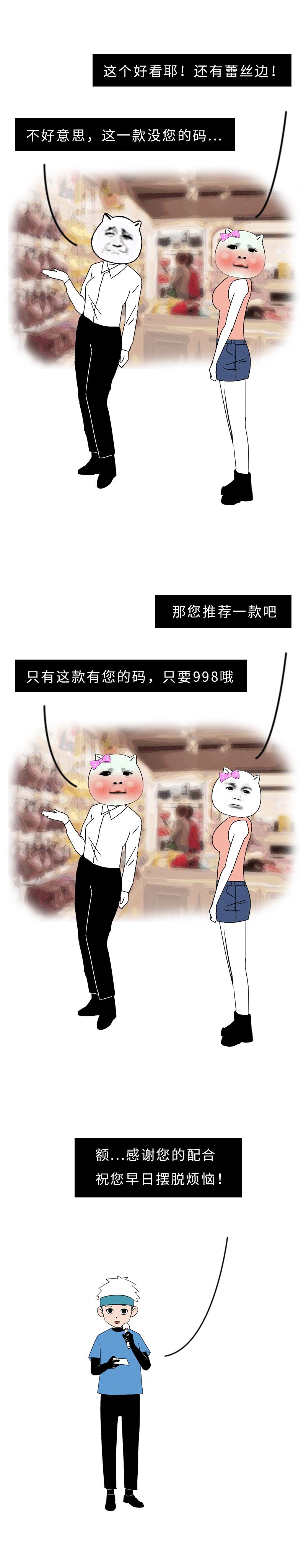 A杯和E杯有什么区别？（男生勿进版）