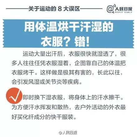 一名男子踢球猝死新闻,九江一男子运动后猝死