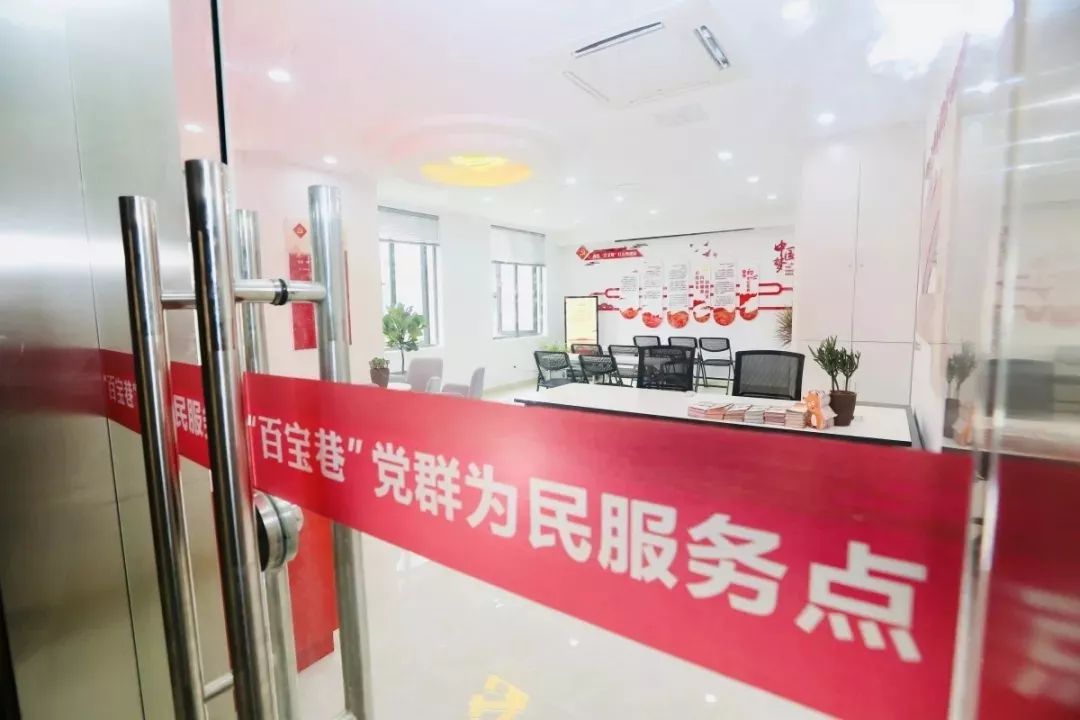 【*党**建】宝龙广场里的“百宝巷”，等你来寻宝~