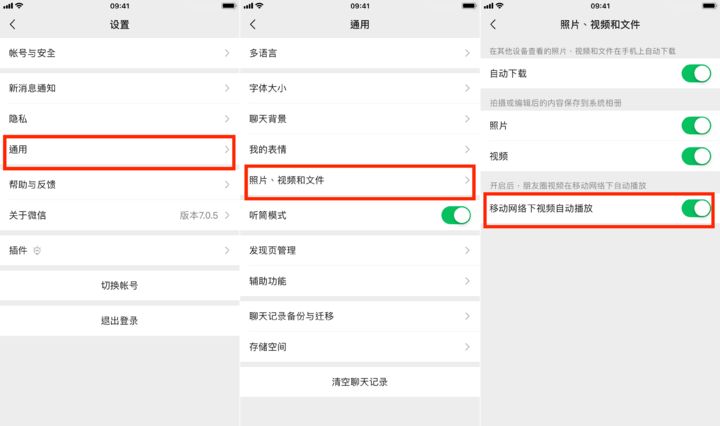 微信7.0.10正式版ios最新消息,微信最新8.0.3forios版本