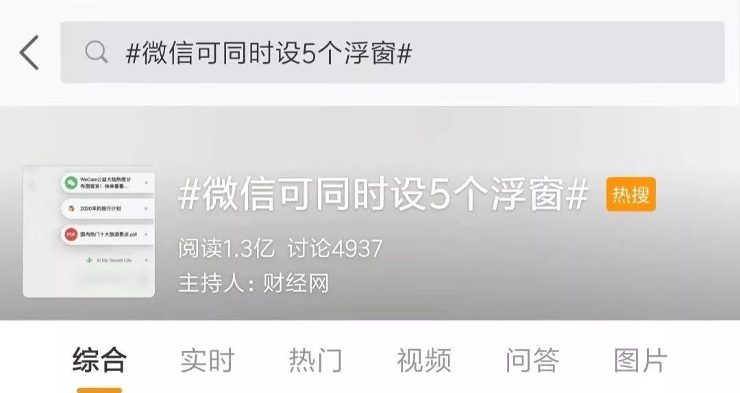 微信怎样变成小屏幕了,微信手机屏幕放大功能