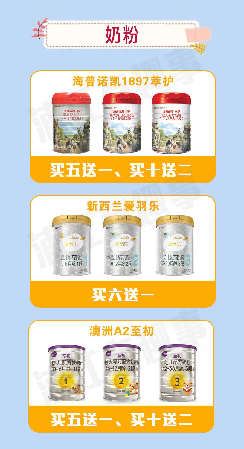 浦江进口母婴店,浦江母婴店活动