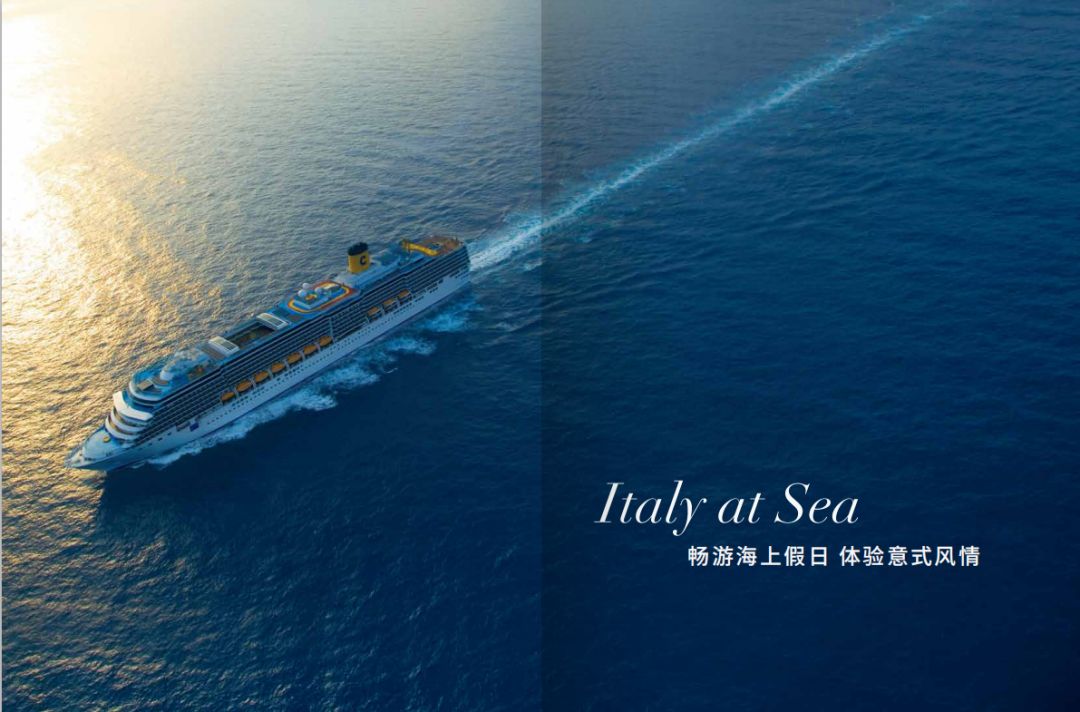 歌诗达大西洋号邮轮国庆,歌诗达大西洋号日韩邮轮之旅