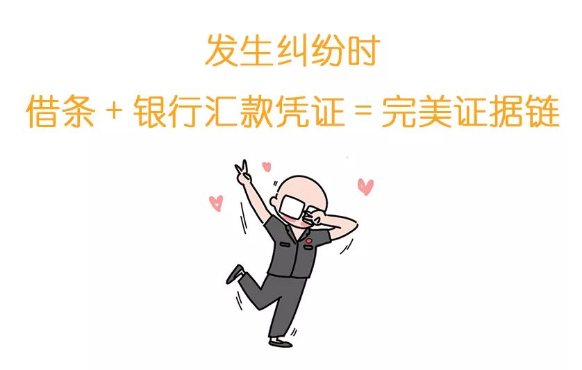 完美借条2011版,2022年借条最简单又有效借条范本