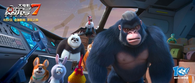 赛尔号大电影七预告,赛尔号新版大电影预告片