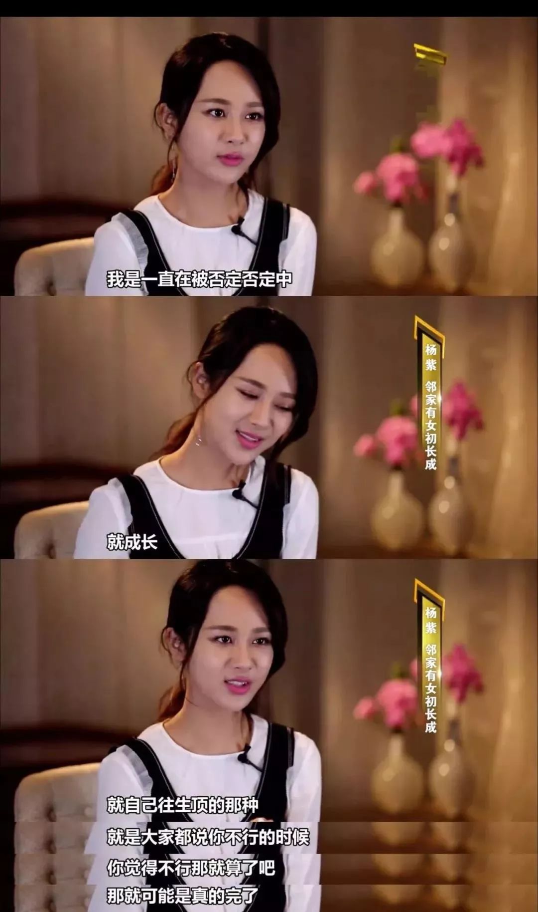 “旺夫体质”发威成吸粉大户，天生好面相到底有多强