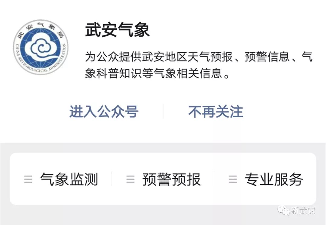 又见“7·19”，看三年来武安成长了多少