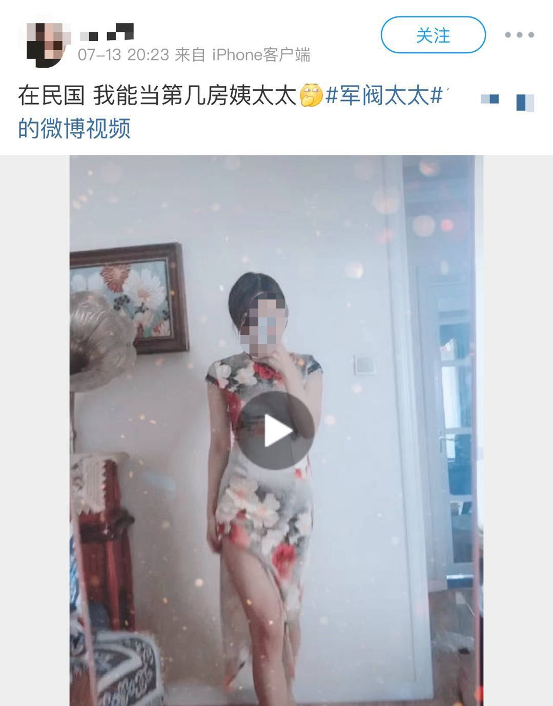 民国军阀姨太太为何多出自江南,民国哪个军阀对姨太太最坏