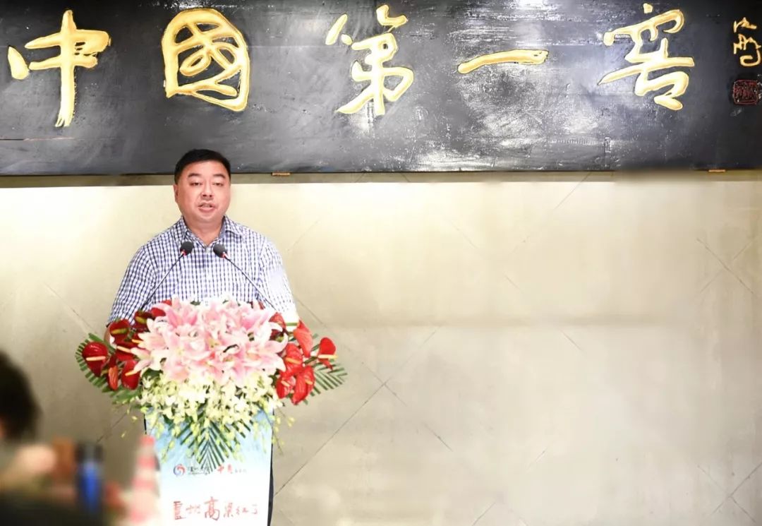 又见高粱红,又见高粱红1-40集解说