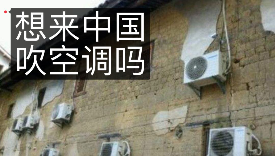 欧美人为什么不能吹空调,外国为什么很少用空调
