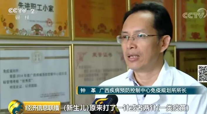 疫苗断货,为什么免费的疫苗就缺货