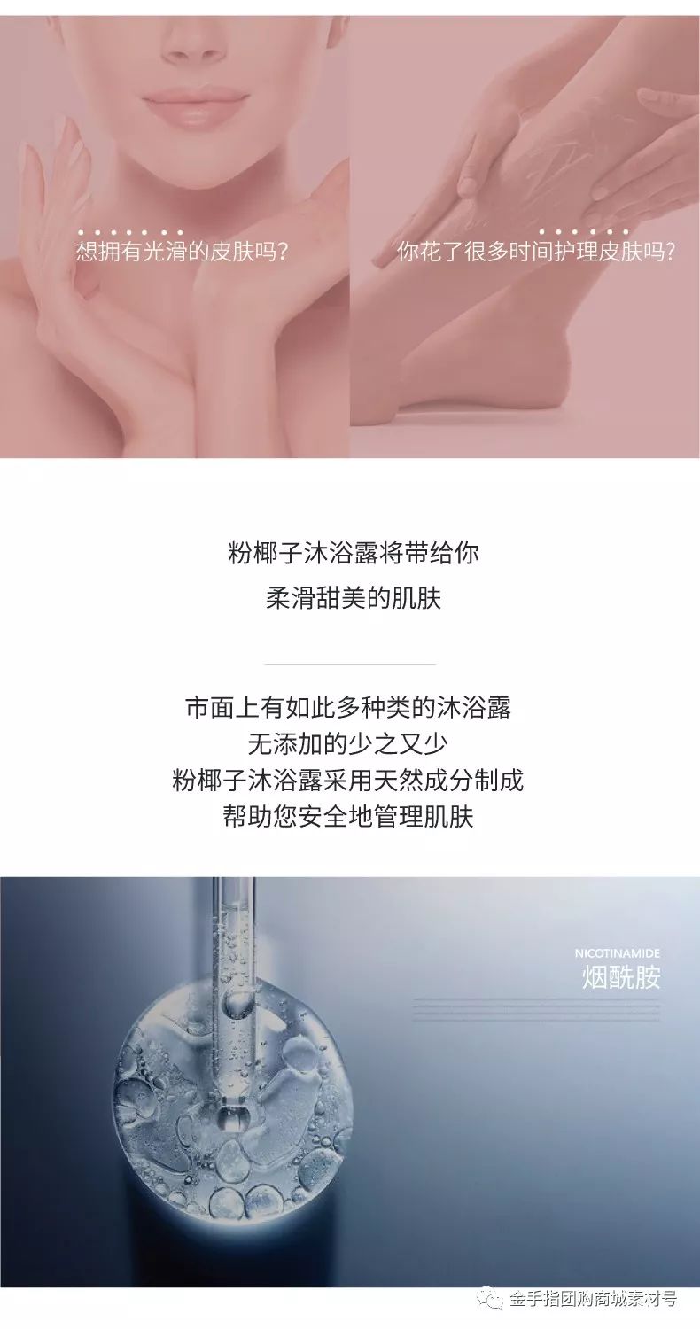 金手指团购商城完整版,金手指团购礼盒