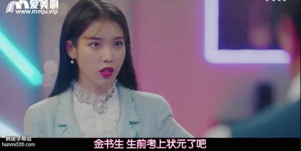 有钱、又美、还能撩帅哥，这个千年老妖精我嫉妒了