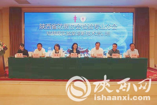 分子生物检验为陕西结核病防治插上“金翅膀”
