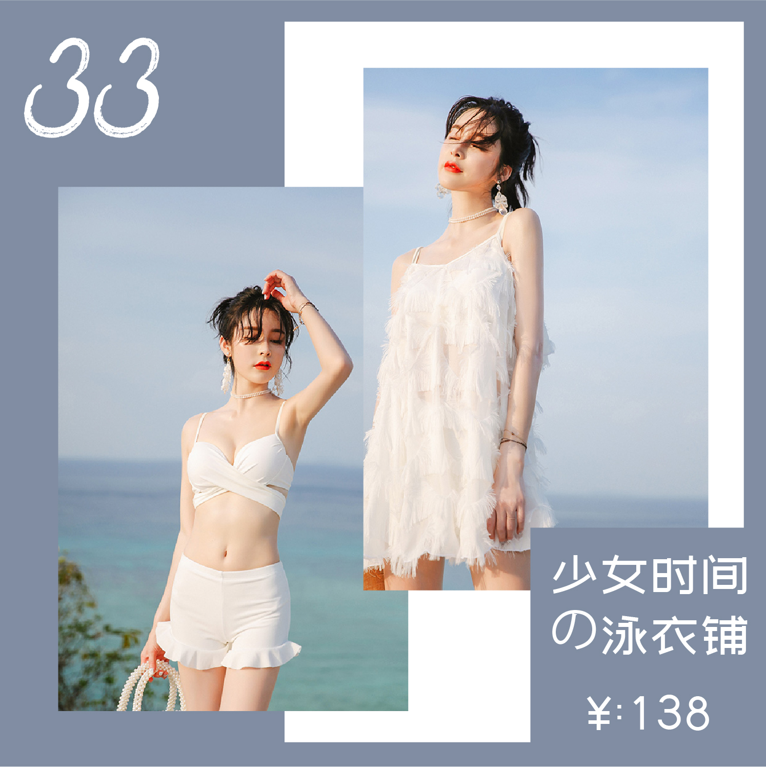 泳衣推荐中长款高颜值,暴力推荐50款高颜值泳衣