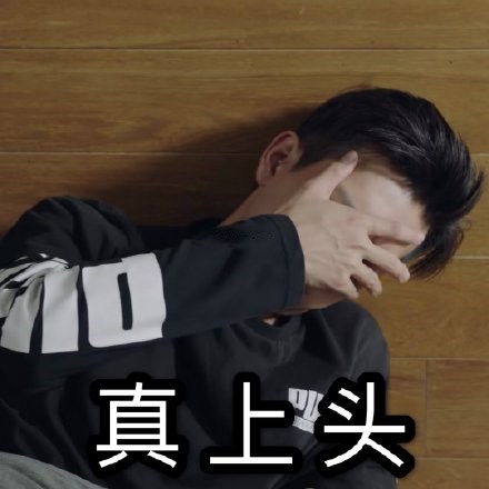 佟年造型,佟年的造型