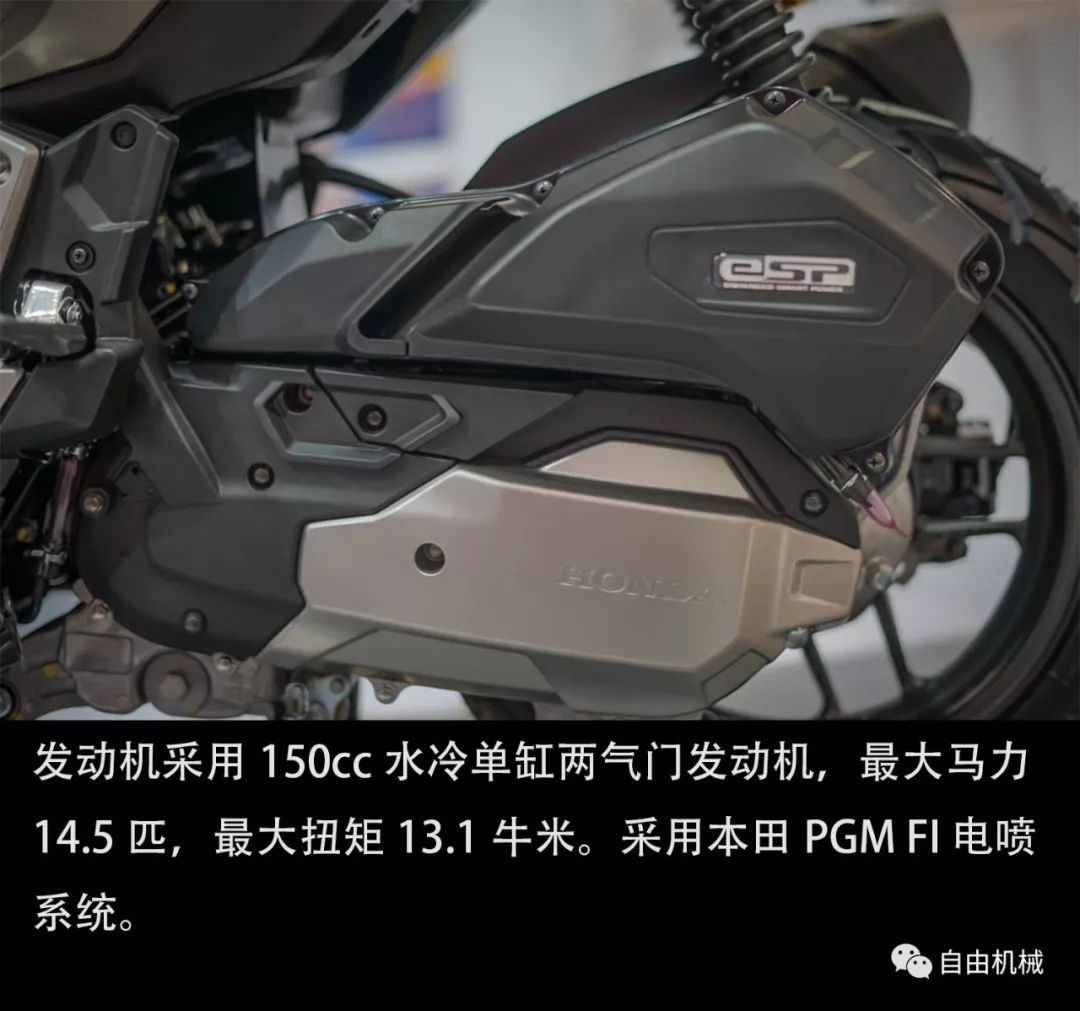 买不起X-ADV不如看看它,图解ADV150丨视界