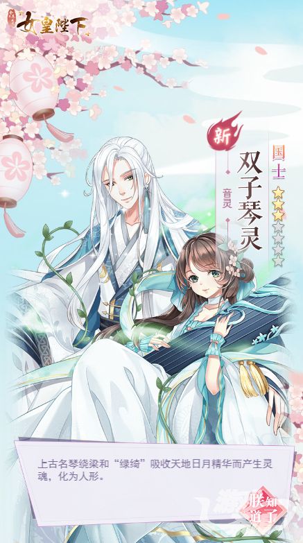 全民养成之女皇陛下是腾讯游戏吗,全民养成之女皇陛下游戏解说