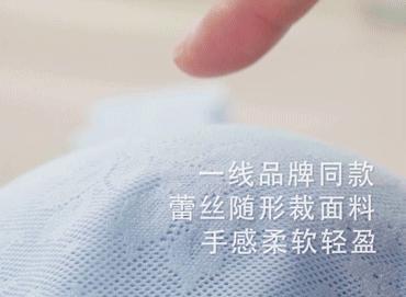 夏天内衣勒背,夏天内衣紧怎么回事