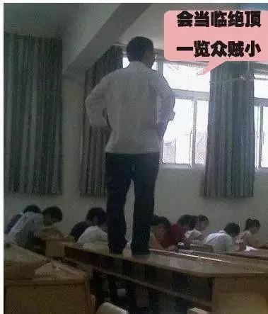 有个逗逼老师什么体验,一个逗逼老师的生活日常