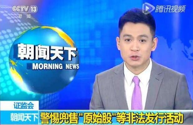 网警提醒骗子套路再次升级,网警提醒谨防外汇投资骗局