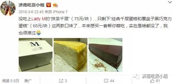 ladym上海店铺,ladym上海还开着吗