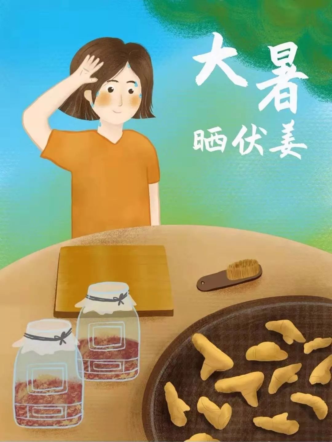 我这里天气很好,我这里天气很好粤语