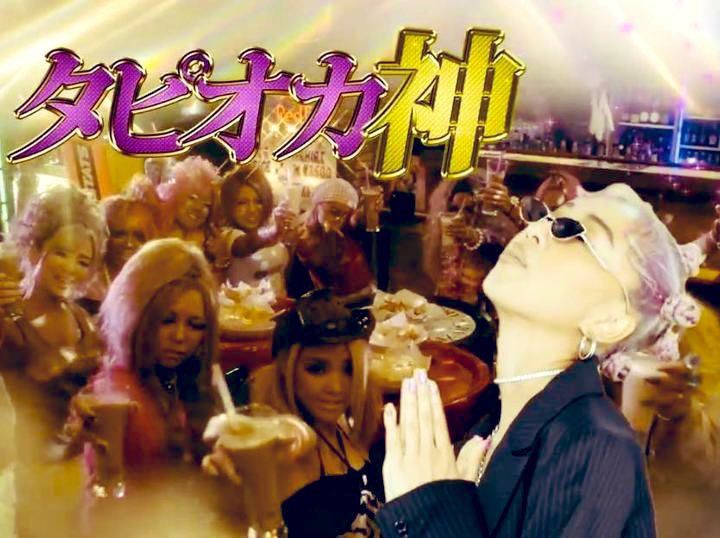 我奶茶都戒了，日本人才知道它的好