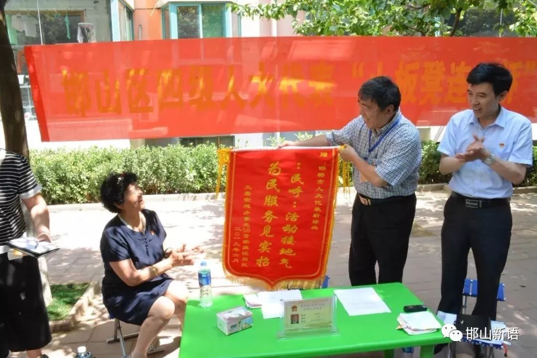 一分钟了解邯郸邯山区,邯郸邯山区介绍