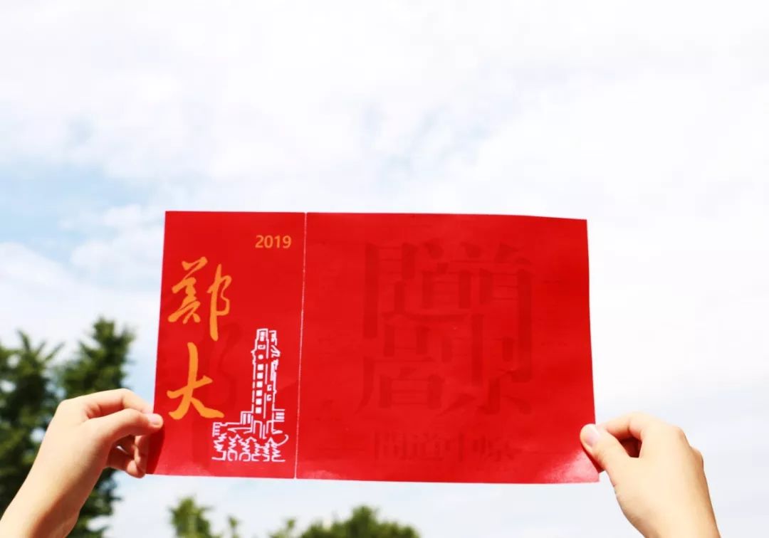 河南高校花式录取通知书,大学录取通知书河南省