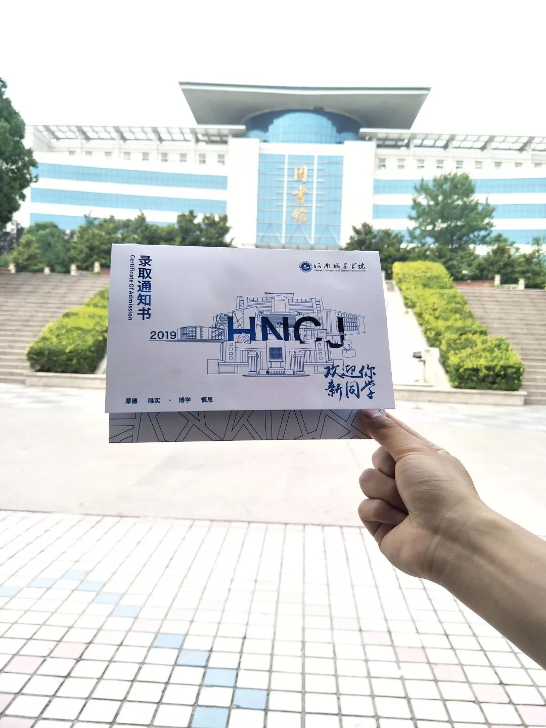 河南高校录取通知书发放,河南高校录取通知书上新