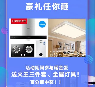 爱装修一站式整装,爱家装饰优惠团购