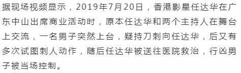 精神病人持刀伤人应负什么责,最新精神病人伤人案件