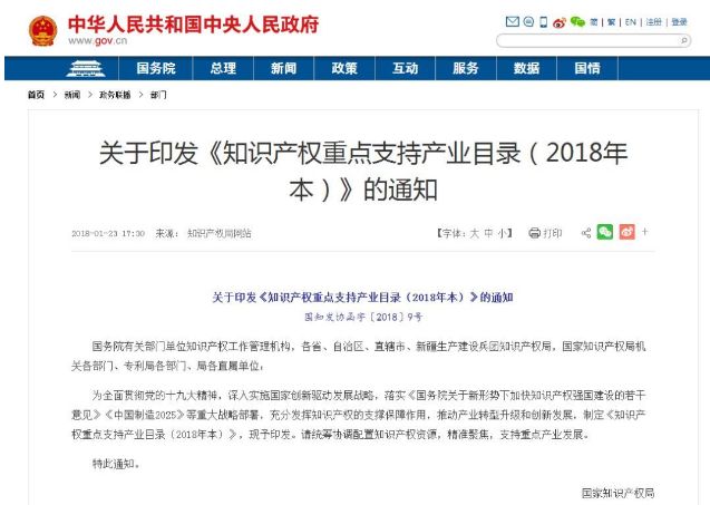 中国大健康产业干细胞领军人物,细胞存储产业发展研究报告